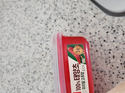 [해찬들] 우리쌀로 만든 태양초 골드 고추장 200g