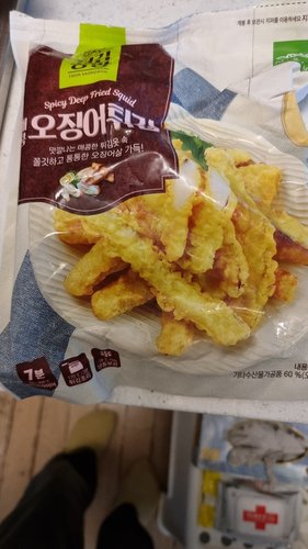 [사옹원] 튀김공방 매콤오징어튀김  350g