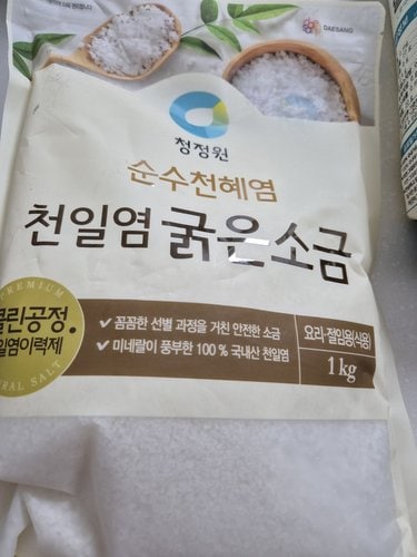 [청정원] 천일염굵은 소금 1kg