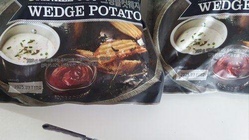 [피코크] 감자튀김 크링클컷웨지700g