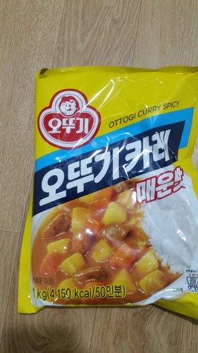 [오뚜기] 오뚜기 카레 매운맛 1kg