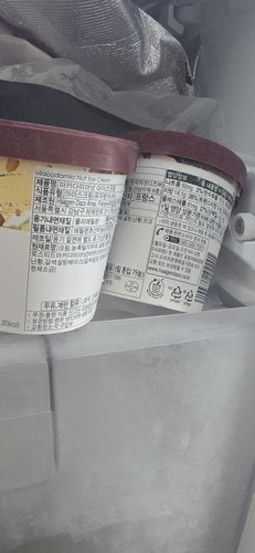[하겐다즈] 초콜릿 파인트 473ml