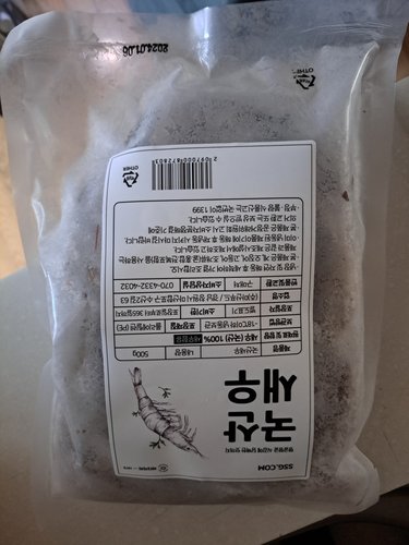 [냉동][국산]살아있을 때 급랭한 국산새우(500g/15-18마리내외)