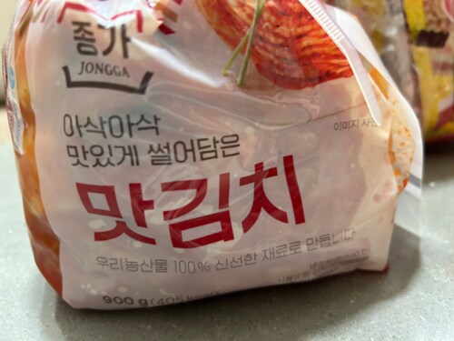[종가집] 썰어담은 맛김치 900g