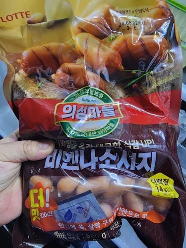 [롯데] 의성마늘비엔나 500g