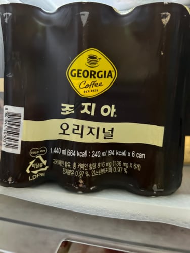 [조지아] 오리지널 커피 (240ml6개)