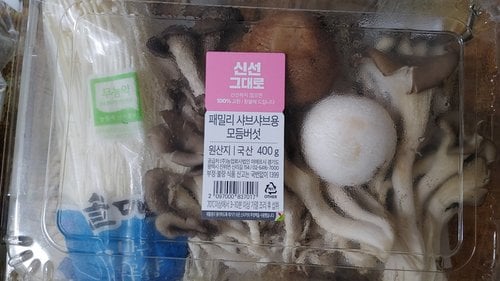 패밀리 샤브샤브용 모듬버섯 (400g내외/팩)