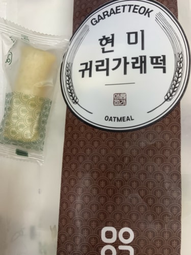 [마음이가] 현미귀리가래떡 (500g)