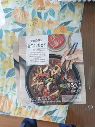[피코크] 불고기 한 접시 320g