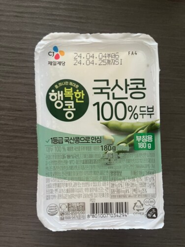 CJ 행복한 콩 국산콩 두부 부침용 180g