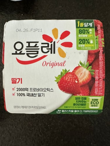 [빙그레] 요플레 오리지널 딸기 340g (85g4입)