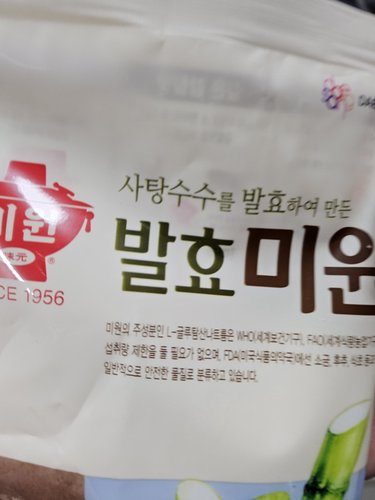 [대상] 발효미원 100g