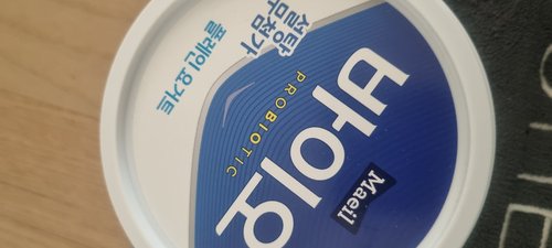 [매일] 바이오 설탕무첨가 플레인 450g