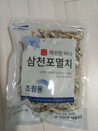 [국산] 제철어획 특선 멸치 (조림용) (150g)