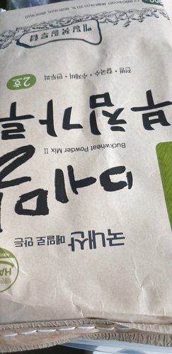 [봉평촌] 메밀부침가루2호 800g