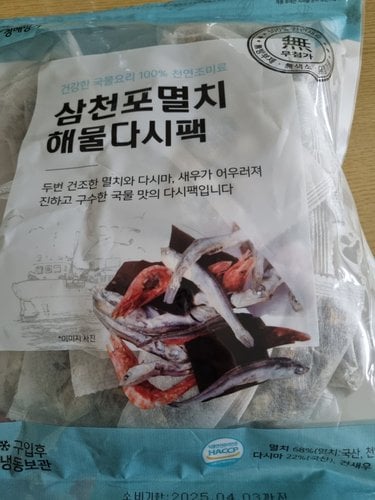 [국산] 삼천포 멸치 해물 천연 다시팩 (15g*20팩, 총 300g)