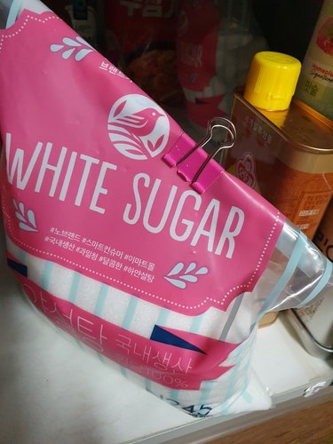 노브랜드 하얀설탕 2kg