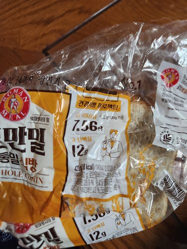 [삼립]효모로만든 로만밀 통밀식빵 420g