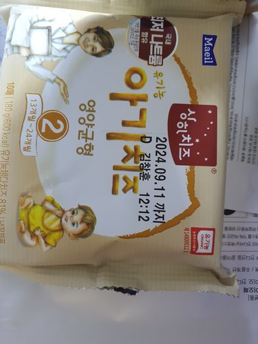 [매일] 상하 유기농 아기치즈 180g