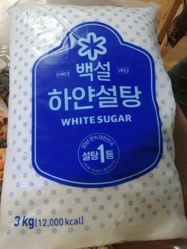 CJ백설 설탕(하얀)3kg