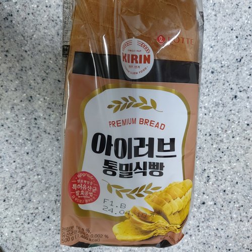 [롯데] 아이러브 통밀식빵 500g