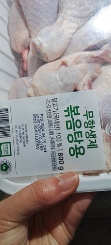 [CJ] 주부초밥왕 새콤달콤유부초밥 패밀리세트 320G