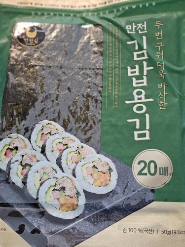 두번 구워 더욱 바삭한 만전 김밥용김 20매