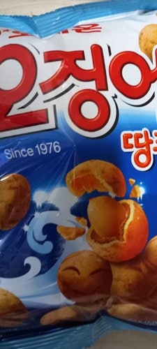 [오리온] 오징어 땅콩(오리지널) 202g