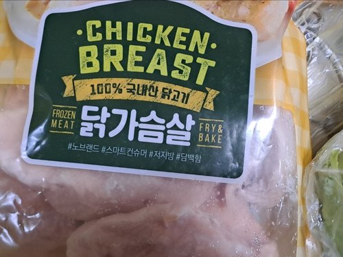 [노브랜드][냉동] 닭가슴살 (1,000g)
