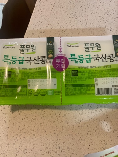 [풀무원]특등급 국산콩 투컵 두부 600g