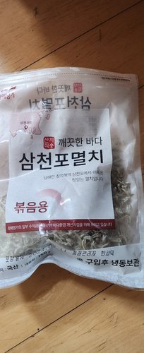 [국산] 제철어획 특선 멸치 (볶음용) (150g)