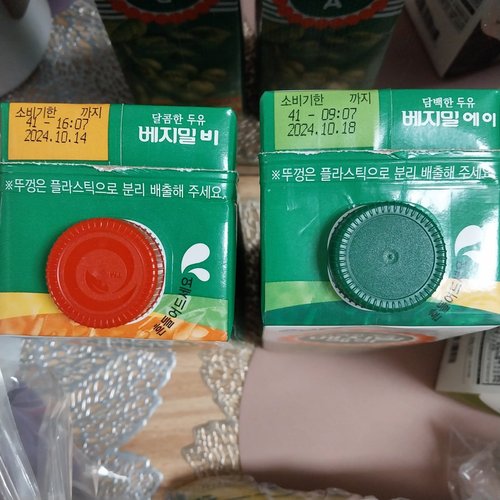 [베지밀] 달콤한 두유 베지밀 비 950ml
