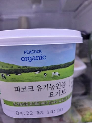 [피코크] 유기농 인증 요거트 400g