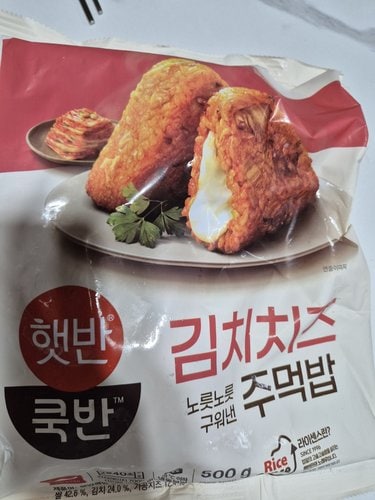 [햇반]  김치치즈주먹밥 500g