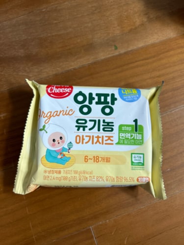 [서울우유] 앙팡 유기농 아기치즈 스텝1 180g