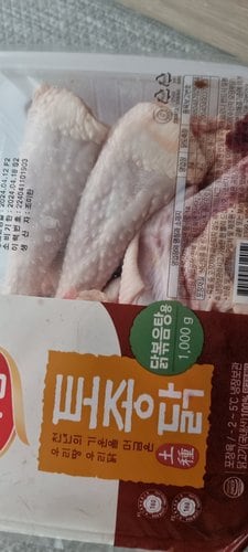 [하림] 토종닭 (볶음탕용) (1,000g)