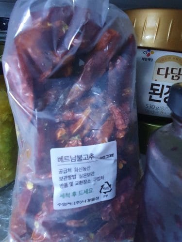 베트남산 매운맛불고추(봉)
