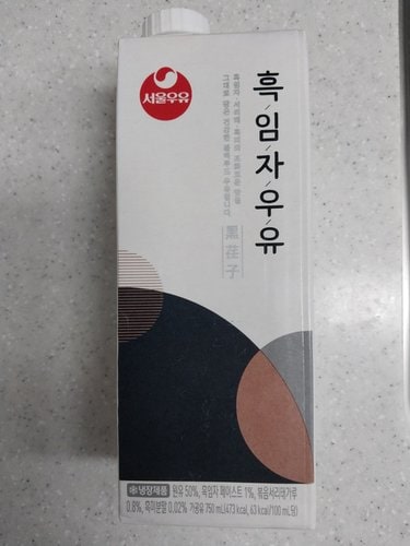 [서울우유]  흑임자우유 750ml