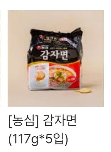 [농심] 감자면 (117g*5입)