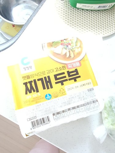 [청정원] 청정원 찌개두부 300g