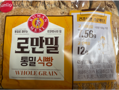[삼립]효모로만든 로만밀 통밀식빵 420g
