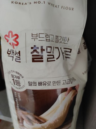 [백설] 찰밀가루 1kg