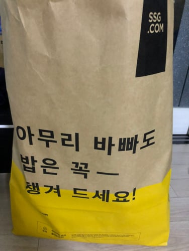 [삼립] 56시간 저온숙성 숙식빵 420g