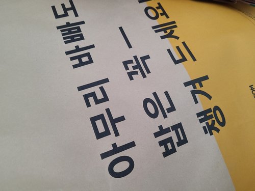 [냉장][김해축협] 한돈 고추장 제육볶음 1,000g