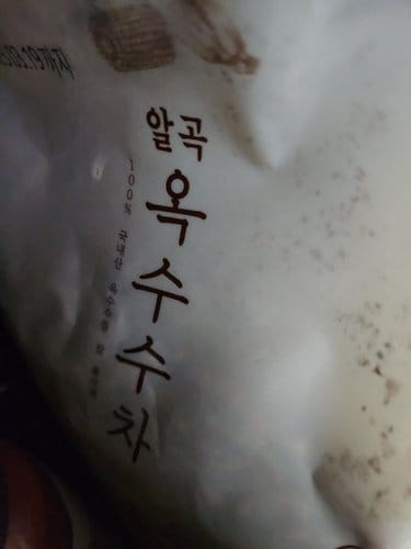 [대한] 알곡 옥수수차 1kg