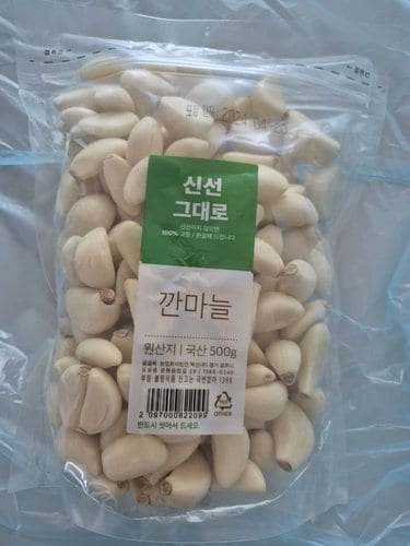 깐마늘 (500g/봉)