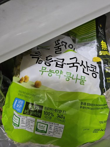 [풀무원]특등급 국산콩 무농약 콩나물 340g