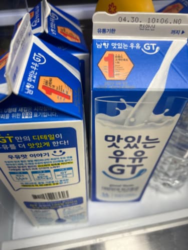 [남양] 맛있는 우유 GT 900ml×2
