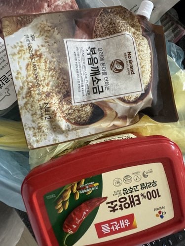 [해찬들] 우리쌀로 만든 태양초 골드 고추장 1kg