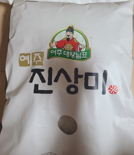 [23년산]대왕님표여주쌀진상미10kg